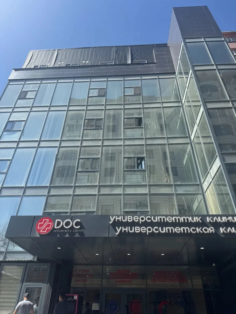 DOC University Clinic building pictured on its hospital-introduction page